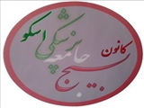 ویزیت رایگان 